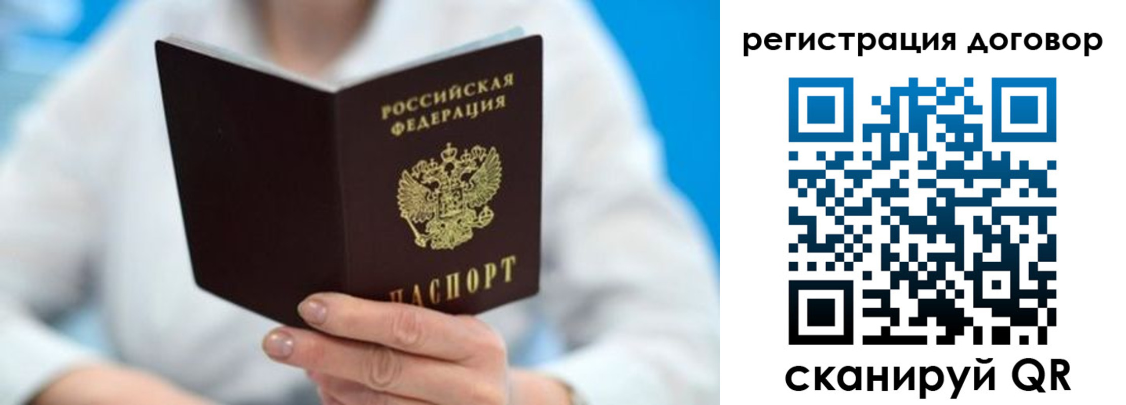 прописка для военкомата в Кораблино